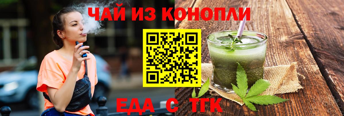 Canna-Cookies марихуана  Вход с VPN  Александров 