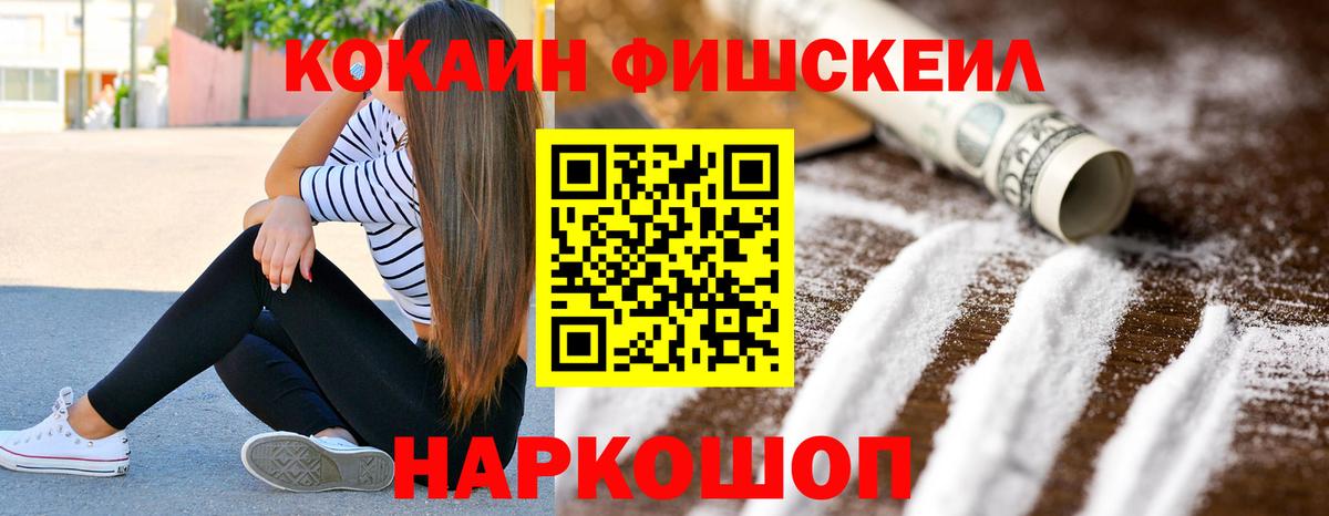 COCAIN  КОКАИН Columbia  Александров  Вход с VPN  Кокаин Перу 