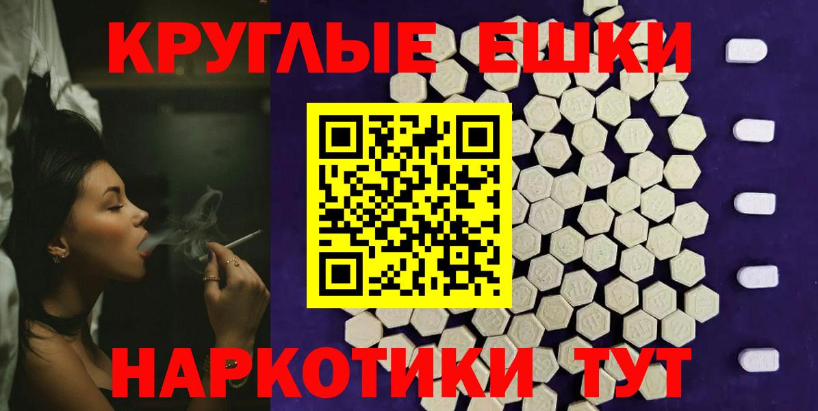 Экстази таблы  Вход с VPN  Экстази MDMA  Александров 
