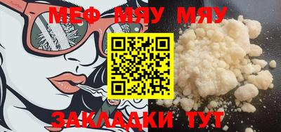 MESCALINE Рузаевка