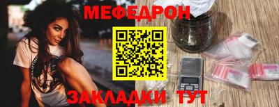 мефедрон Рязань