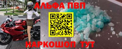 MESCALINE Рузаевка