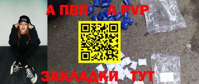 мефедрон Рязань