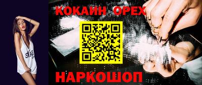 MESCALINE Рузаевка