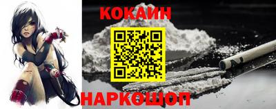 кокаин колумбия Рыбинск