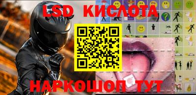кокаин колумбия Рыбинск
