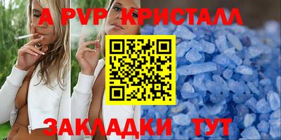 мефедрон Рязань