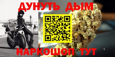 MESCALINE Рузаевка
