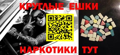 MESCALINE Рузаевка