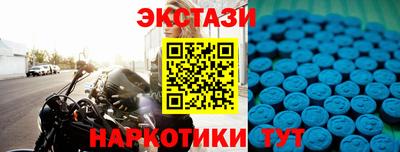 MESCALINE Рузаевка
