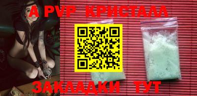 MESCALINE Рузаевка