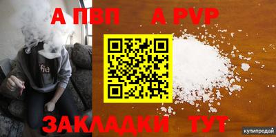мефедрон Рязань