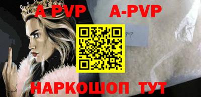мефедрон Рязань