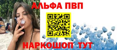 мефедрон Рязань