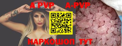 мефедрон Рязань