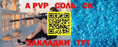 мефедрон Рязань