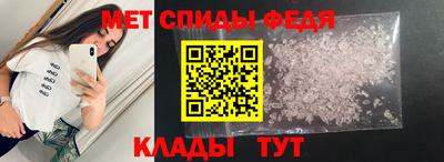 MESCALINE Рузаевка