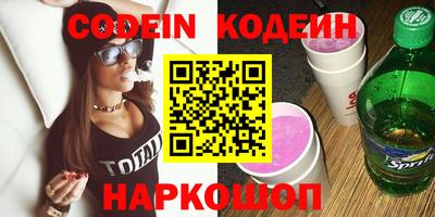 мефедрон Рязань