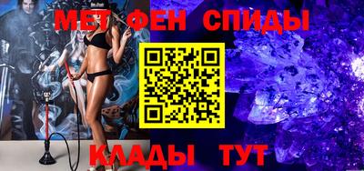 MESCALINE Рузаевка