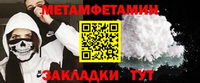 MESCALINE Рузаевка