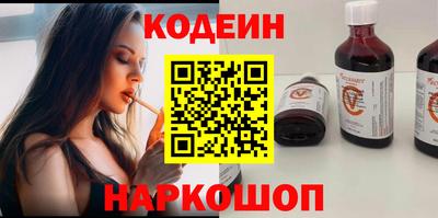 MESCALINE Рузаевка