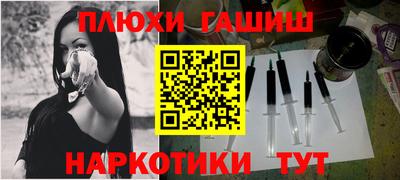 кокаин колумбия Рыбинск