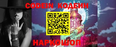 кокаин колумбия Рыбинск