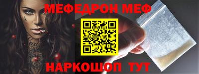 MESCALINE Рузаевка