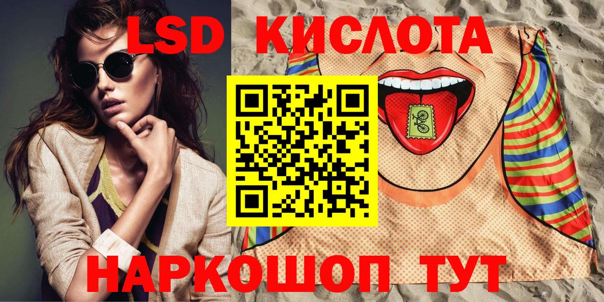 Марки N-bome 1,8мг Александров