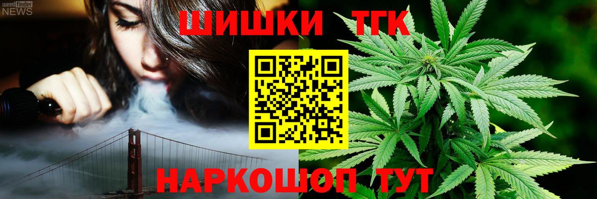 Марихуана LSD WEED  Каннабис AK-47  Вход с VPN  Александров 