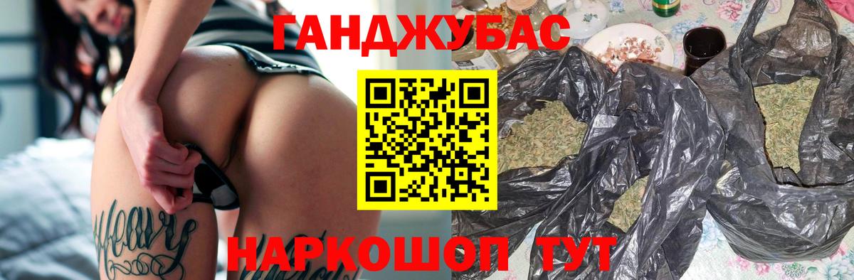 МАРИХУАНА Bruce Banner Александров